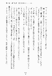 ツンボテ お嬢さま子作り計画, 日本語