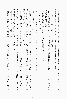 ツンボテ お嬢さま子作り計画, 日本語