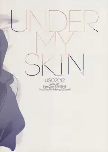 UNDER MY SKIN, 日本語