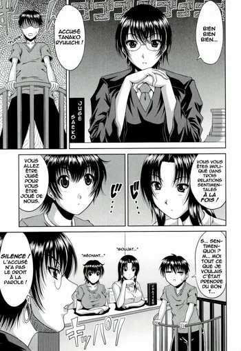 Manatsu no Hanazono ~Oba + Shimai Ohame H~ Ch. 4, Français