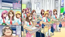 ストップ!時間停止～時間が止まっている女子学園でやりたい放題, 日本語