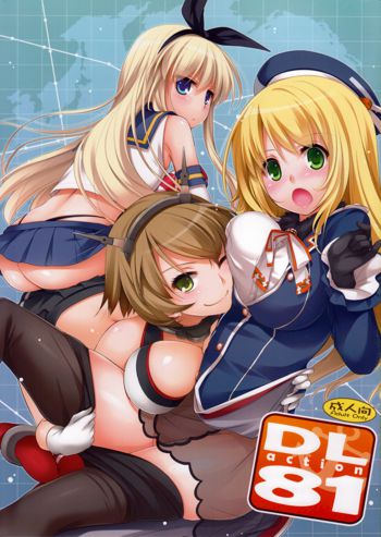 D.L. action 81, 日本語