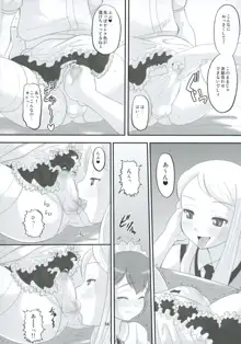 小暮きゅん うしろうしろ!, 日本語