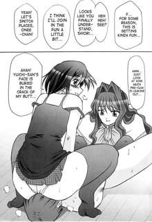 Seme Kanon 2, English