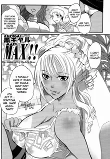 Kuro Gal MAX!! (decensored), English