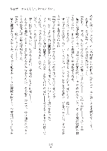 妹にひとりじめ！, 日本語