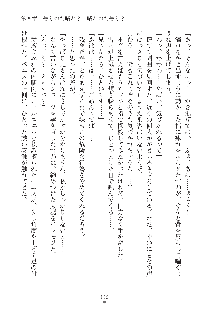 妹にひとりじめ！, 日本語