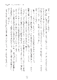 妹にひとりじめ！, 日本語