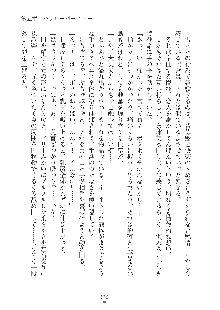 妹にひとりじめ！, 日本語