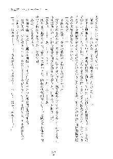 妹にひとりじめ！, 日本語