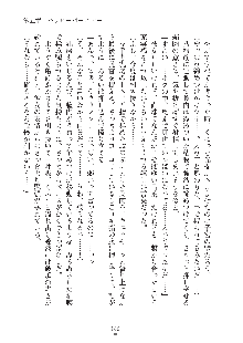 妹にひとりじめ！, 日本語