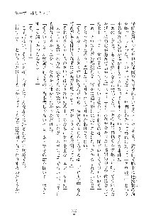 妹にひとりじめ！, 日本語