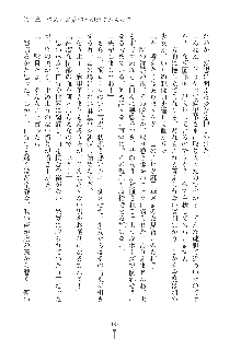 お嬢様はAがお好き！, 日本語