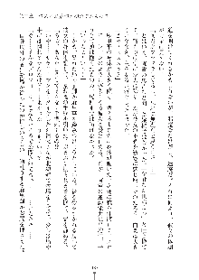 お嬢様はAがお好き！, 日本語