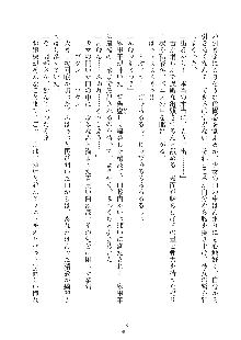 お嬢様はAがお好き！, 日本語