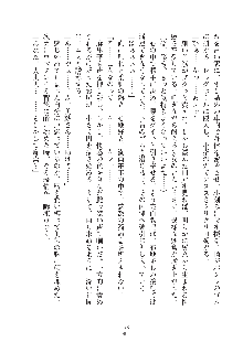 お嬢様はAがお好き！, 日本語