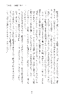 お嬢様はAがお好き！, 日本語