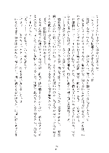 お嬢様はAがお好き！, 日本語