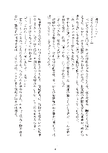 お嬢様はAがお好き！, 日本語