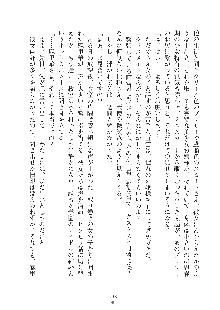 お嬢様はAがお好き！, 日本語