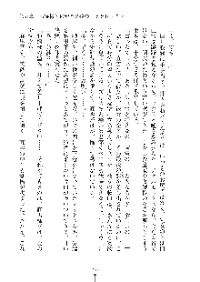 お嬢様はAがお好き！, 日本語