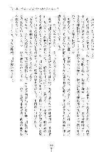 お嬢様はAがお好き！, 日本語