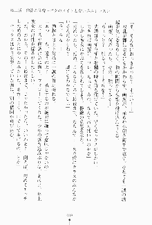 ボクのメイドは同級生, 日本語