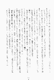 ボクのメイドは同級生, 日本語