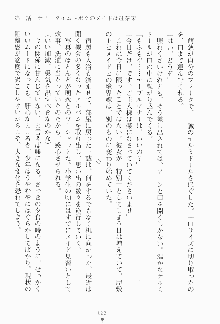 ボクのメイドは同級生, 日本語