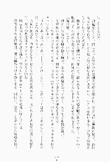 もし大財閥のお嬢様が催眠術をかけられたら, 日本語