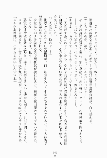 もし大財閥のお嬢様が催眠術をかけられたら, 日本語