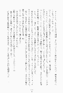 もし大財閥のお嬢様が催眠術をかけられたら, 日本語