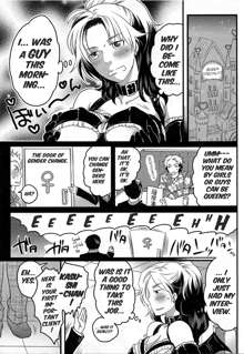 Joou-sama Senka? | Queen Specialist Ch.1, English