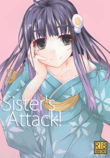 Sister's Attack!, 日本語