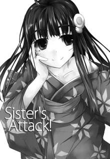 Sister's Attack!, 日本語