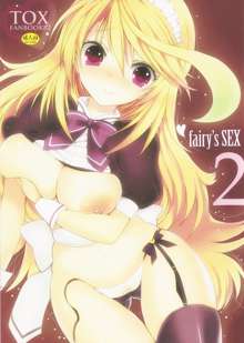 fairy's SEX 2, English