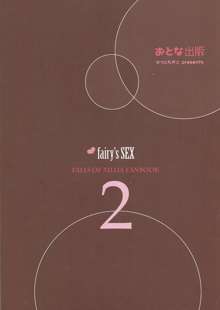 fairy's SEX 2, English