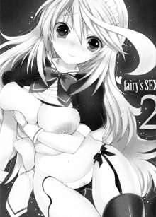 fairy's SEX 2, English