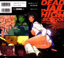 Choukyou Gakuen - Dead, Jail High School, 한국어