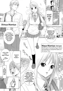 Ane Mai Love | Big-Sis Lil-Sis Love, English