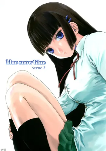 blue snow blue Soushuuhen 1 scene.2, English