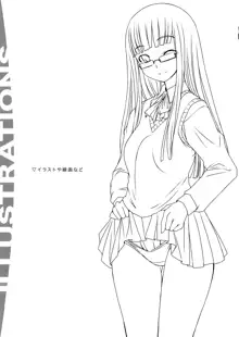 Futabu!!!!, Español