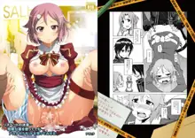 Lisbeth no Ketsui... Kiken na Kusuri o Tsukatte demo Asuna kara Kirito o Ubatte Miseru..., ไทย