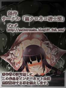 丸呑み快楽肉壷 異形の生物に飲み込まれ身も心も堕ちてしまった哀れな少女, 日本語