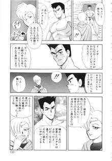 美姫拷問, 日本語