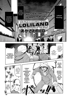 Loliland (decensored), English