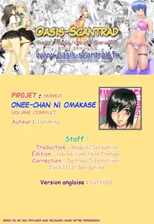 Onee-chan ni Omakase - Leave to Your Elder Sister, Français