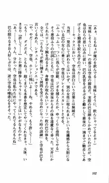 姉、ちゃんとしようよっ！下巻 奮闘編, 日本語