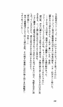 姉、ちゃんとしようよっ！下巻 奮闘編, 日本語