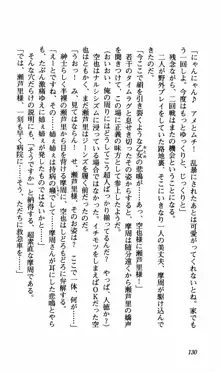 姉、ちゃんとしようよっ！下巻 奮闘編, 日本語